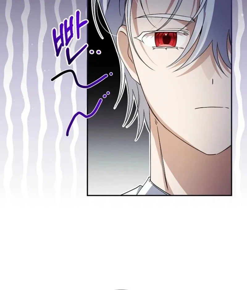 I Reincarnated as a Parenting Story Extra Chapter 35 – Page 42