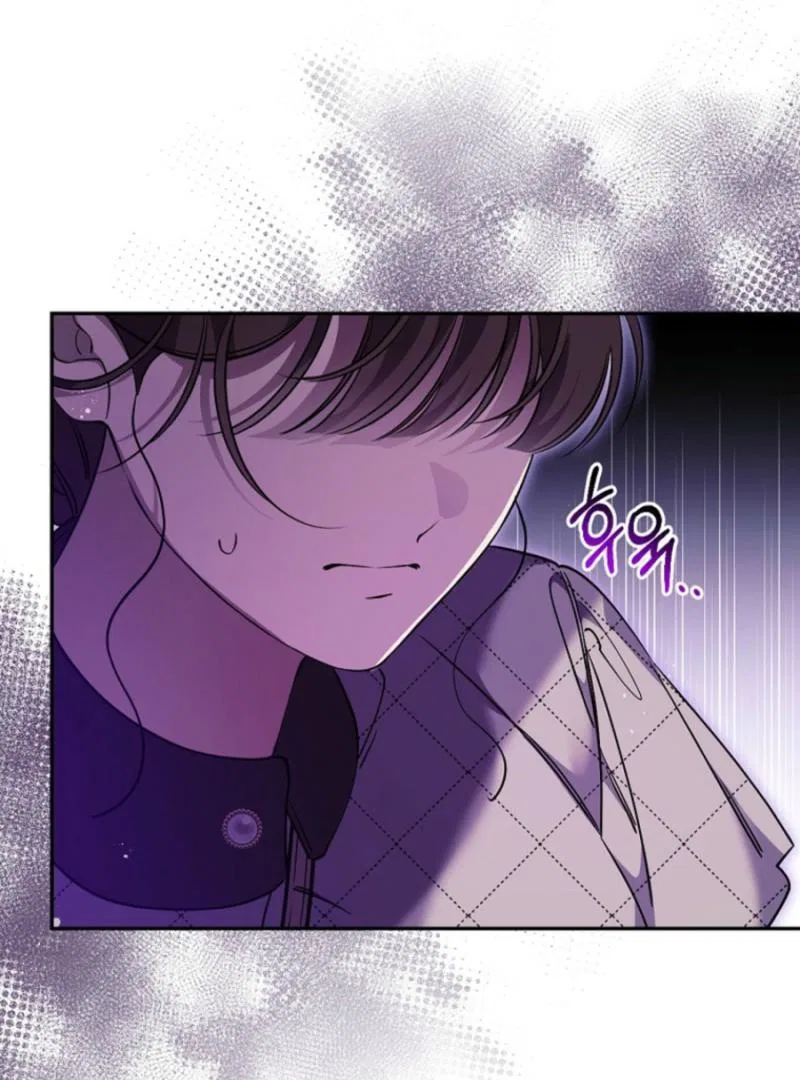 I Reincarnated as a Parenting Story Extra Chapter 28 – Page 55