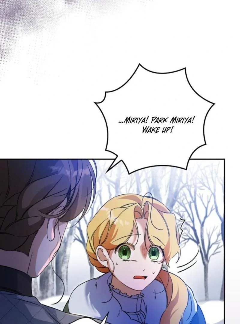 I Reincarnated as a Parenting Story Extra Chapter 28 – Page 56