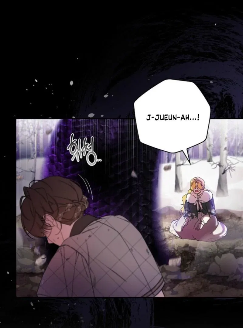 I Reincarnated as a Parenting Story Extra Chapter 28 – Page 69
