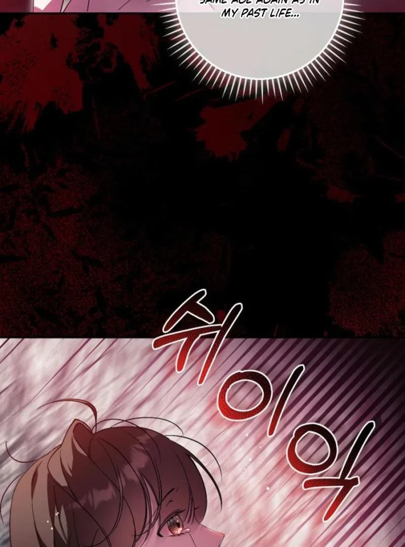 I Reincarnated as a Parenting Story Extra Chapter 28 – Page 81