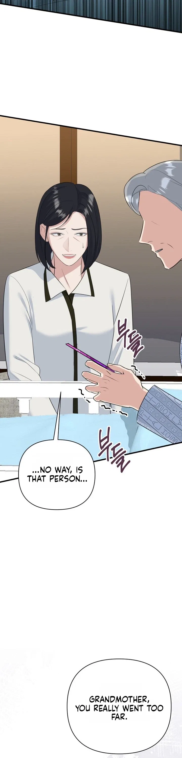 Before the Flowers Wither Chapter 27 – Page 21