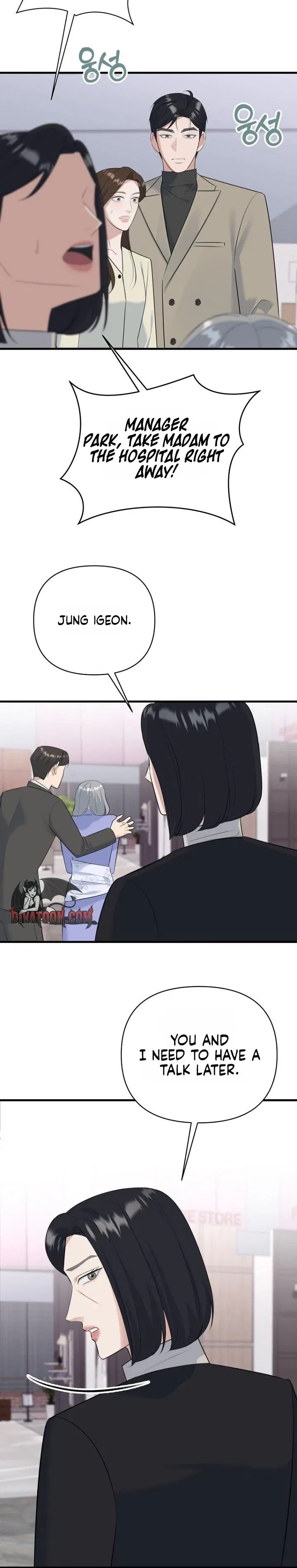 Before the Flowers Wither Chapter 26 – Page 15
