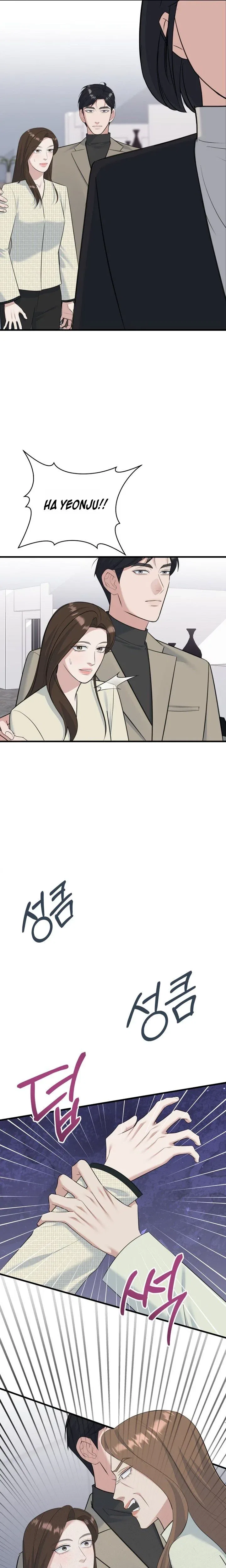 Before the Flowers Wither Chapter 26 – Page 16
