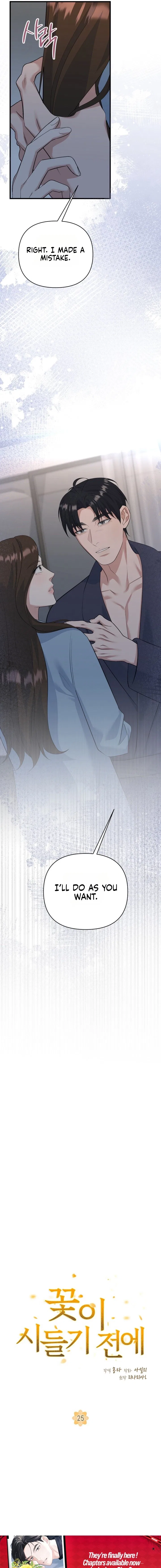 Before the Flowers Wither Chapter 25 – Page 7