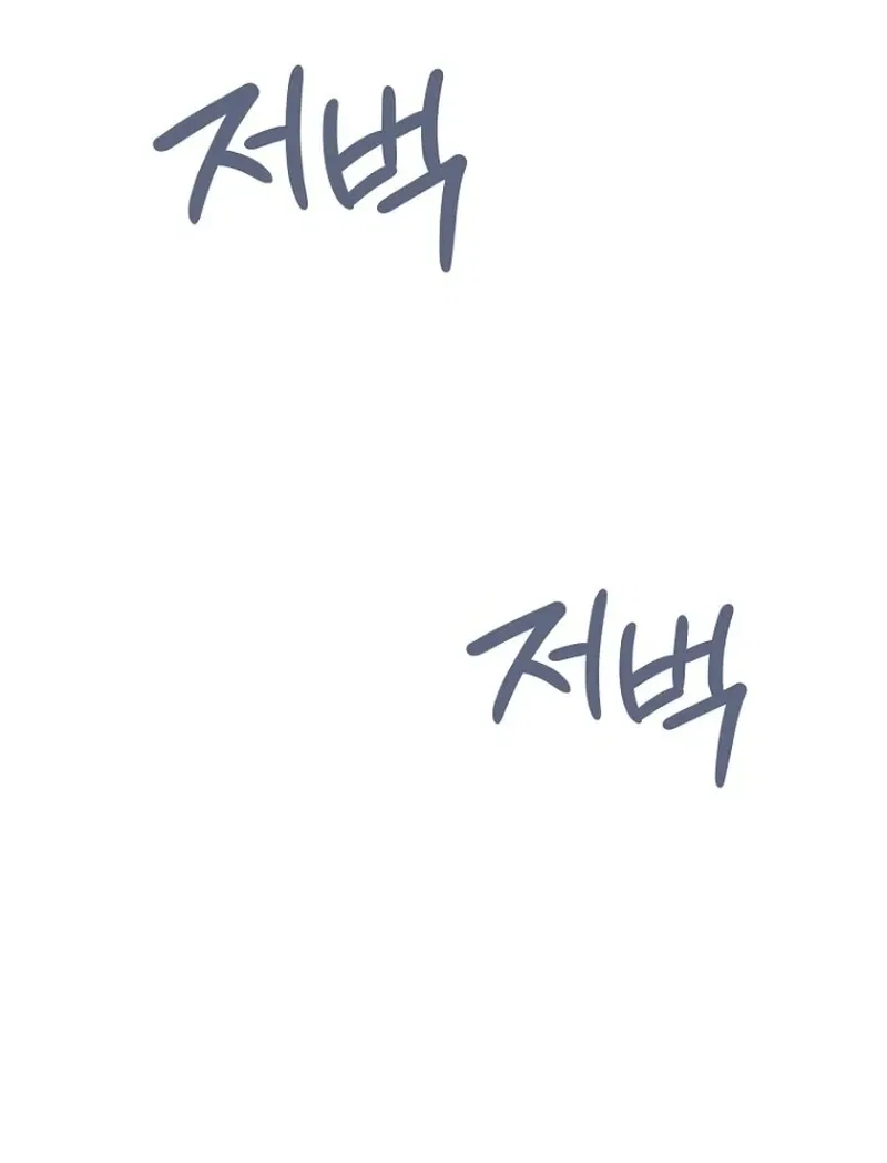 Before the Flowers Wither Chapter 21 – Page 25