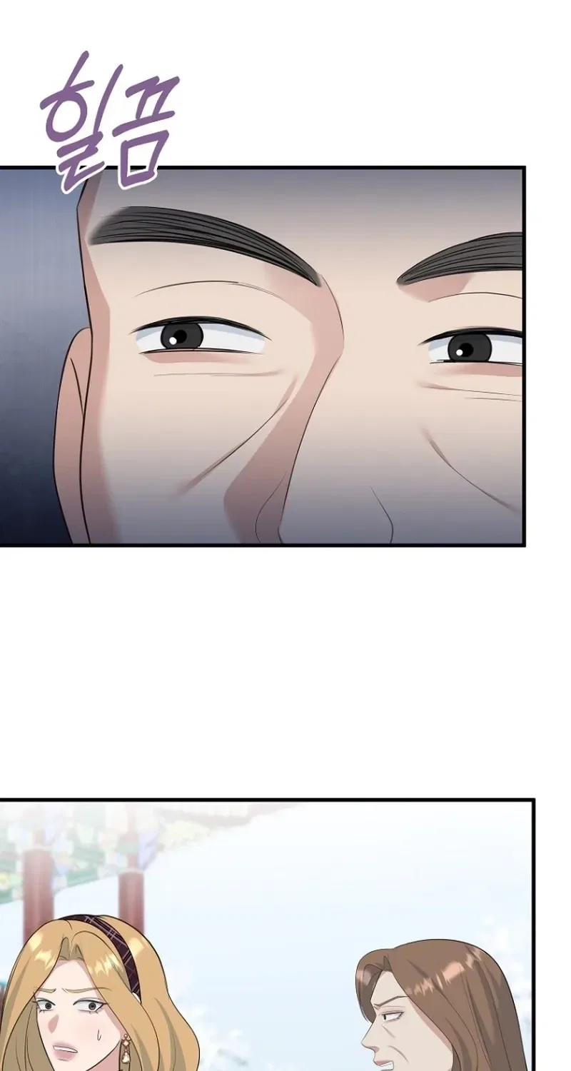 Before the Flowers Wither Chapter 21 – Page 26