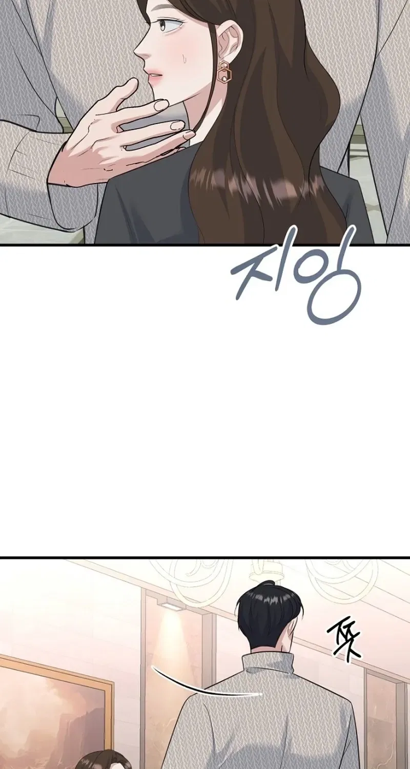 Before the Flowers Wither Chapter 20 – Page 48