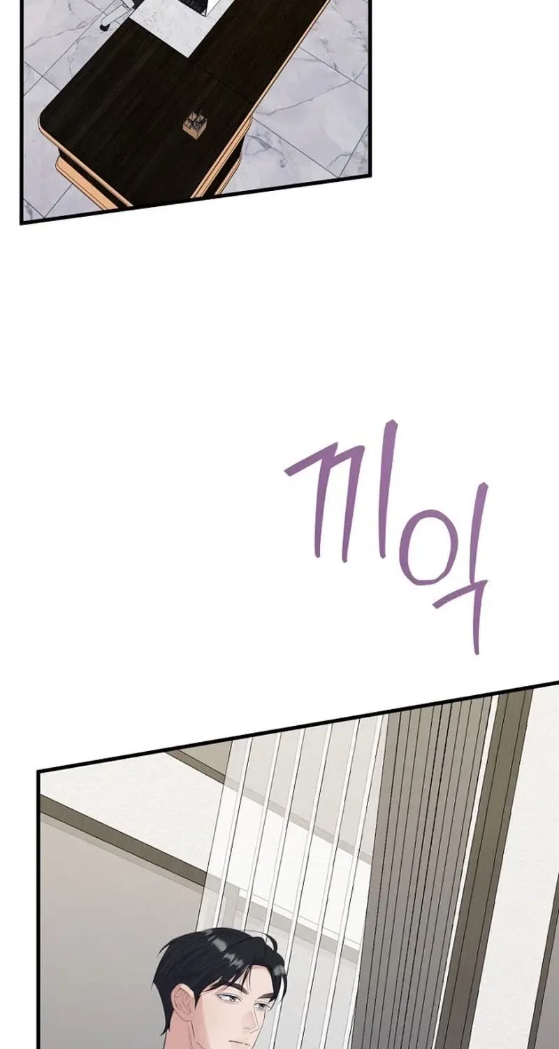 Before the Flowers Wither Chapter 19 – Page 26