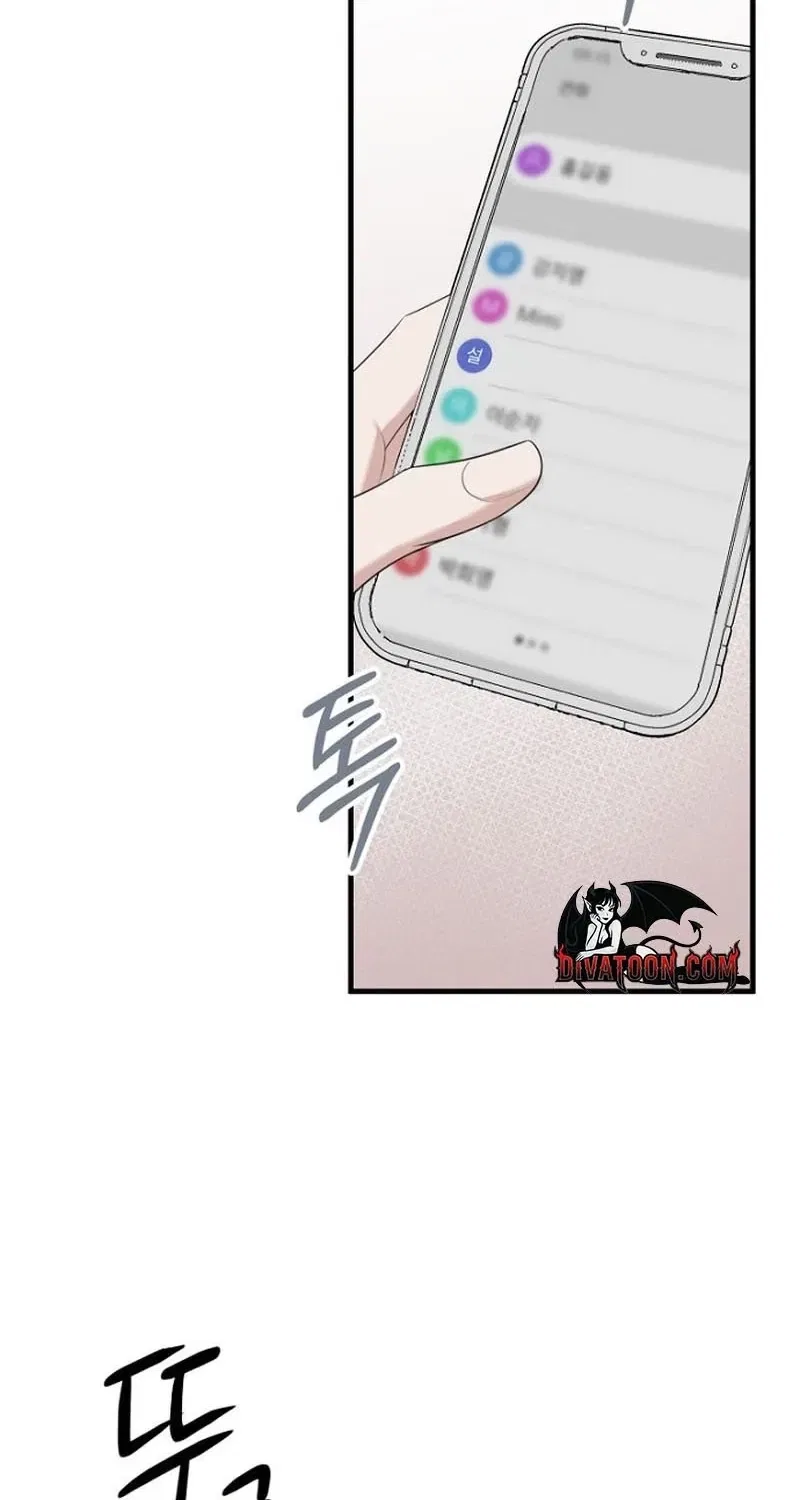 Before the Flowers Wither Chapter 19 – Page 77