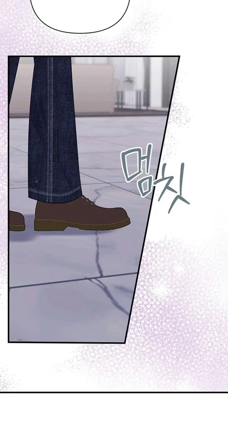 Before the Flowers Wither Chapter 18 – Page 7