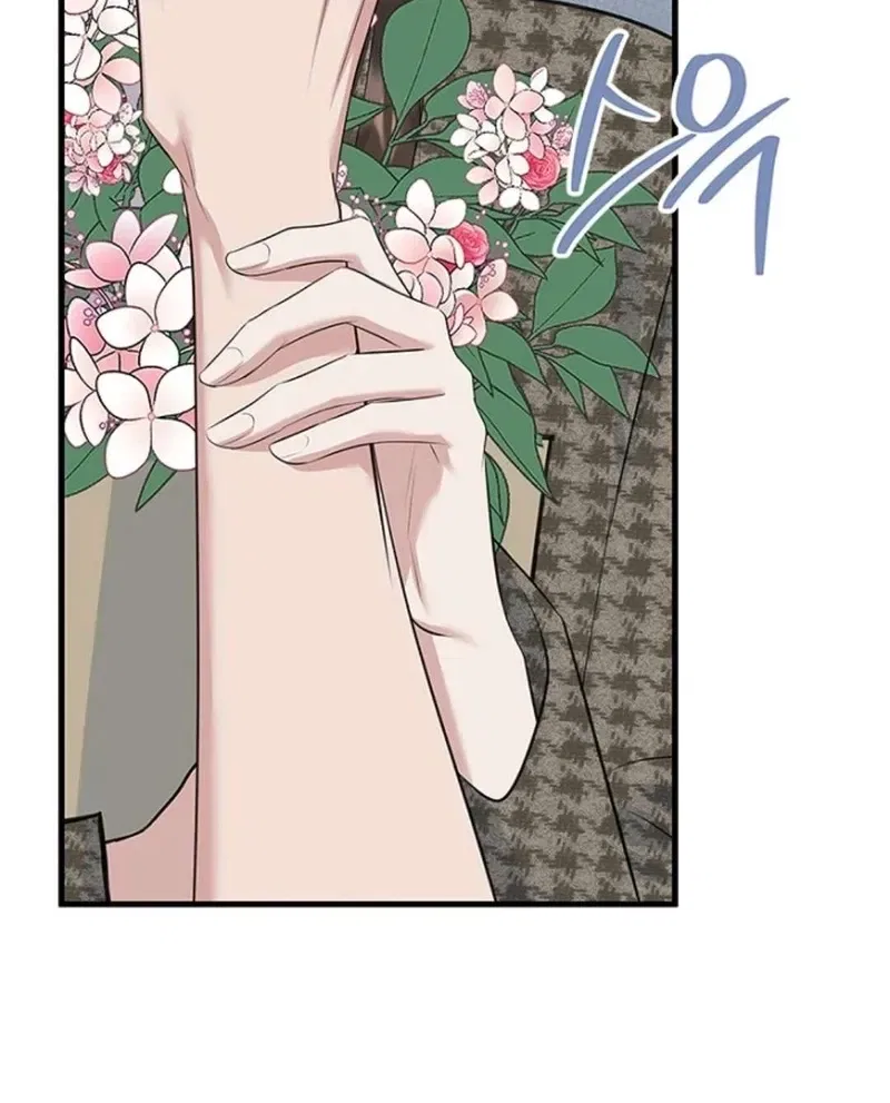 Before the Flowers Wither Chapter 18 – Page 25