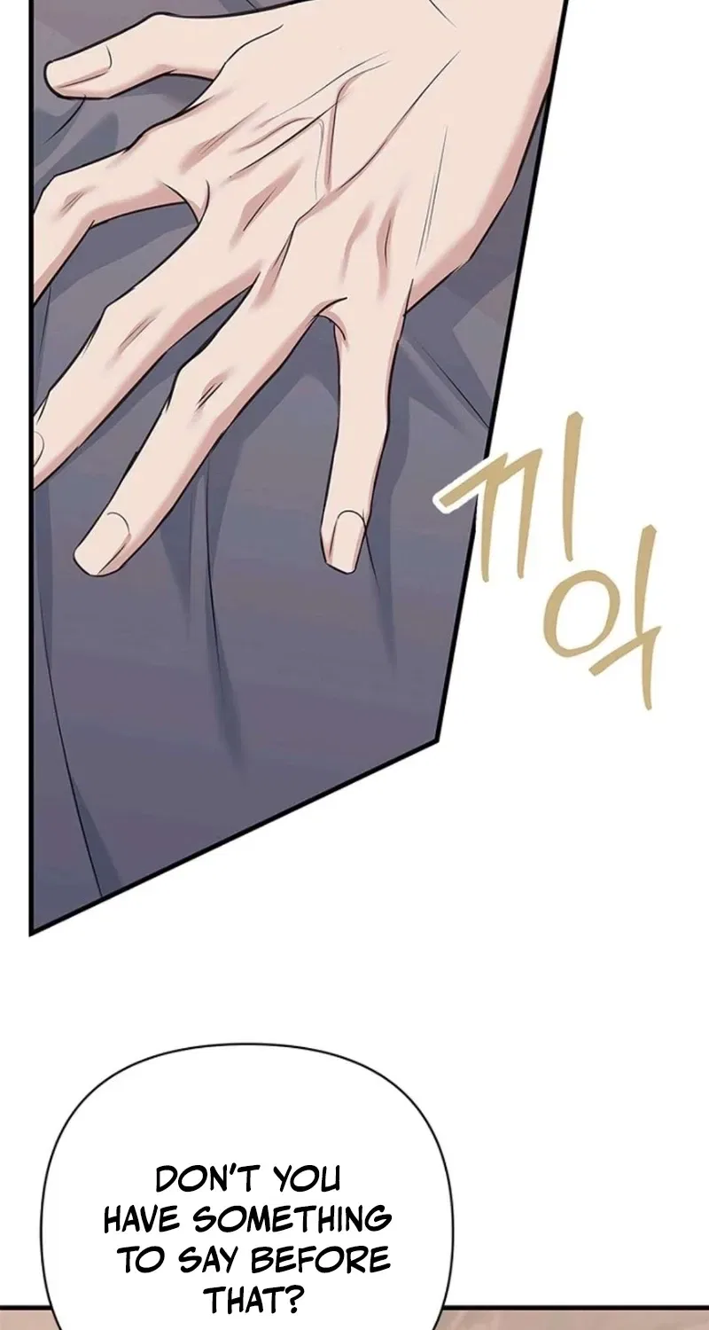 Before the Flowers Wither Chapter 18 – Page 74