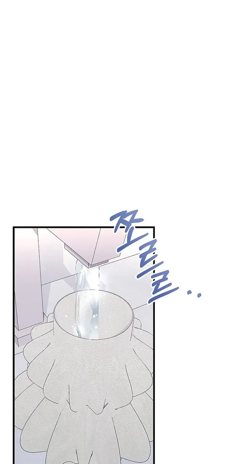 Before the Flowers Wither Chapter 17 – Page 2