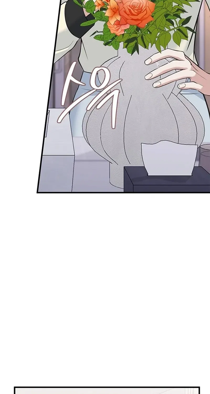 Before the Flowers Wither Chapter 17 – Page 4