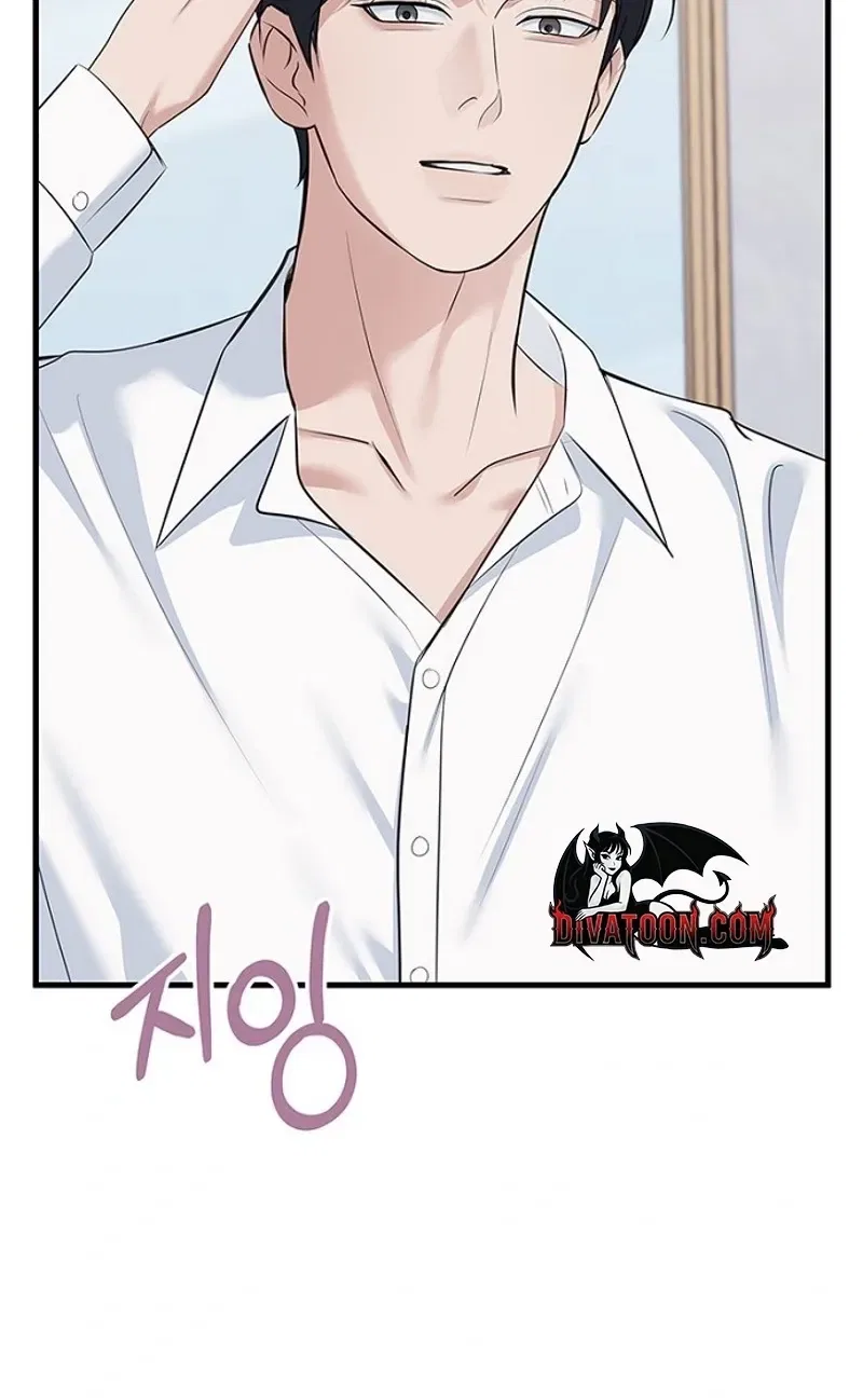 Before the Flowers Wither Chapter 17 – Page 27