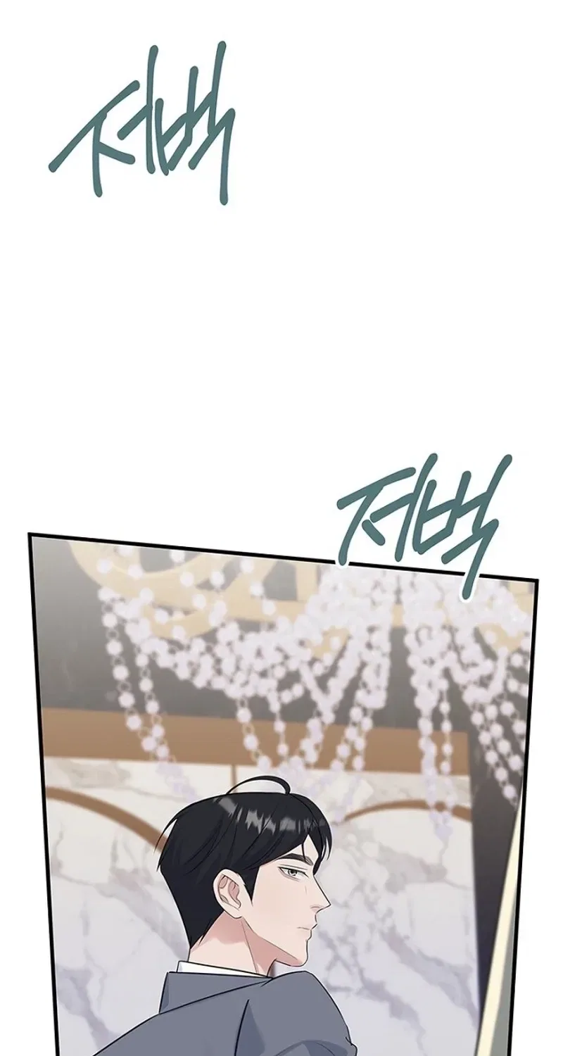 Before the Flowers Wither Chapter 17 – Page 71