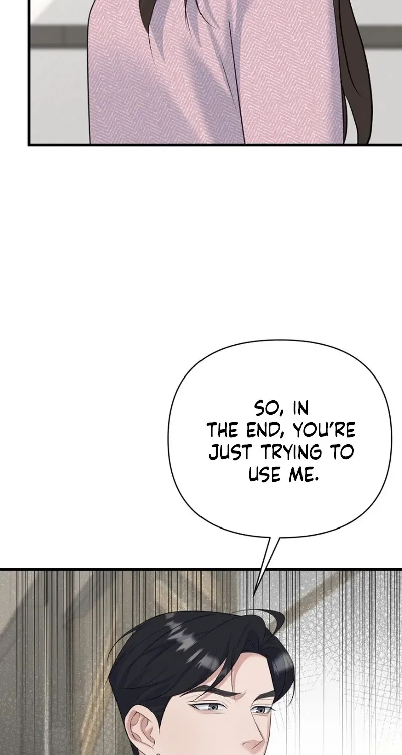 Before the Flowers Wither Chapter 16 – Page 32