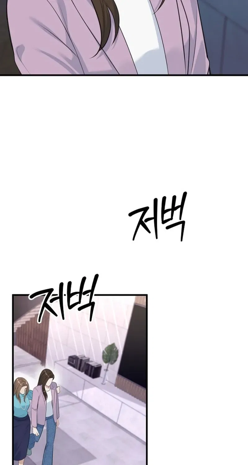 Before the Flowers Wither Chapter 14 – Page 67