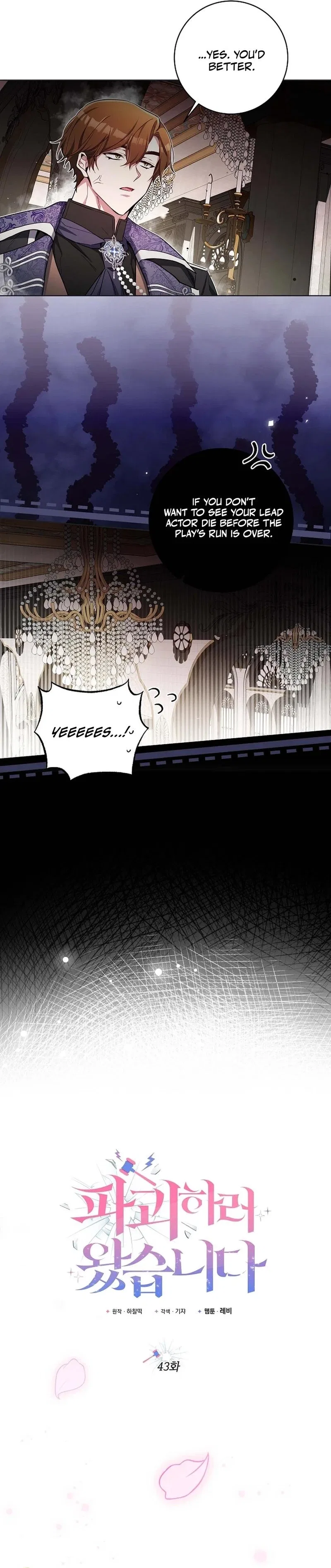 I’m Here to Destroy Chapter 43 – Page 7