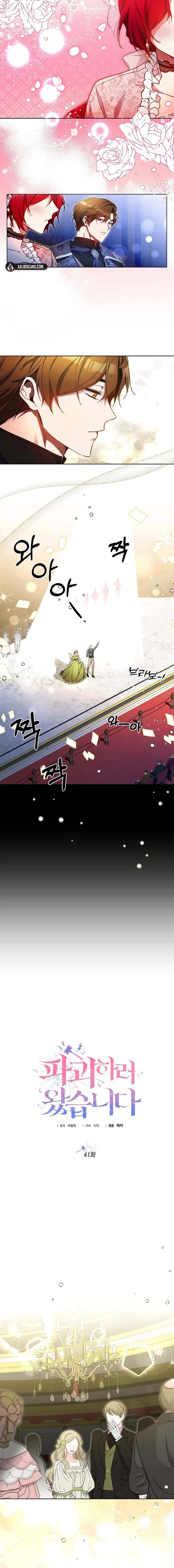 I’m Here to Destroy Chapter 41 – Page 4