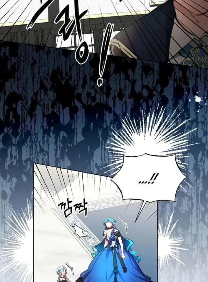 I’m Here to Destroy Chapter 28 – Page 12