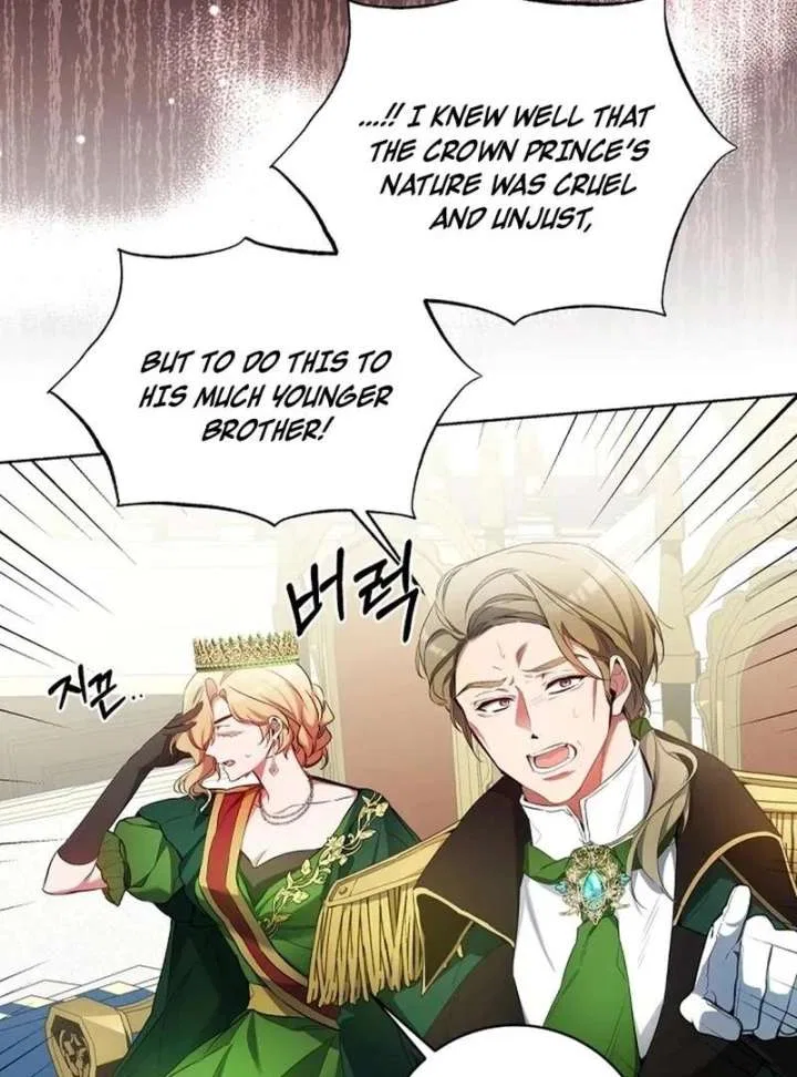I’m Here to Destroy Chapter 28 – Page 22