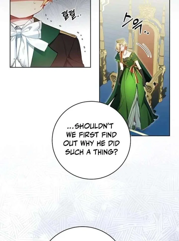 I’m Here to Destroy Chapter 28 – Page 24