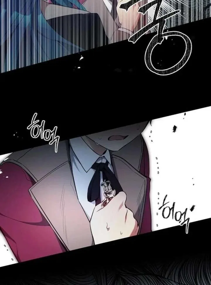 I’m Here to Destroy Chapter 28 – Page 46