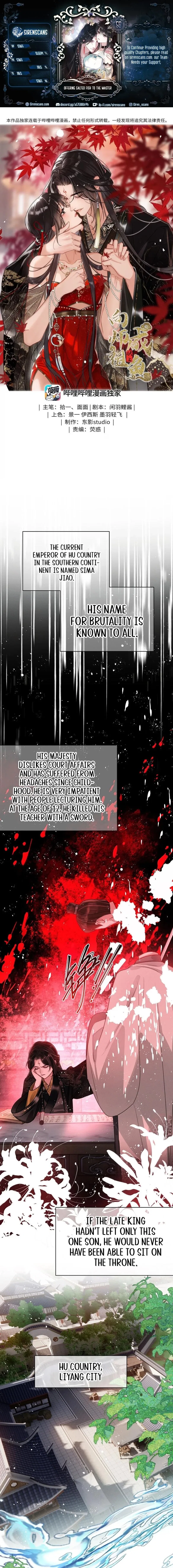 Offering Salted Fish To Master Chapter 59 – Page 1