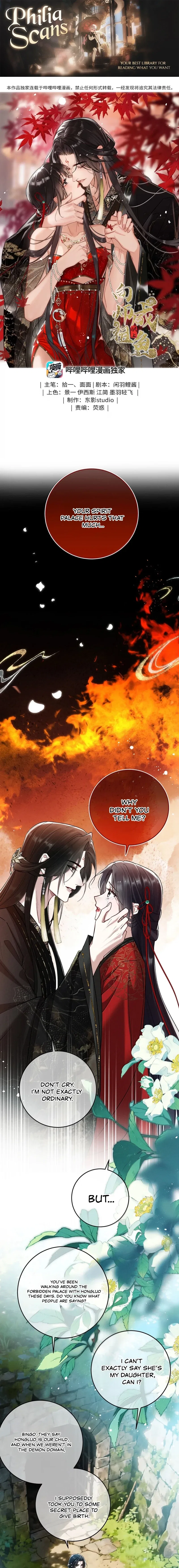 Offering Salted Fish To Master Chapter 55 – Page 1