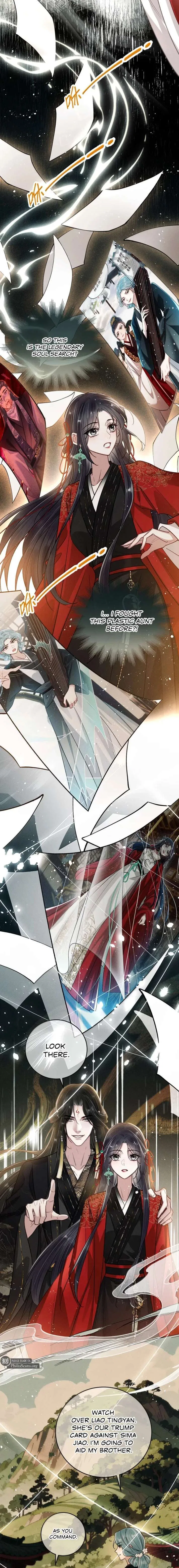 Offering Salted Fish To Master Chapter 49 – Page 5