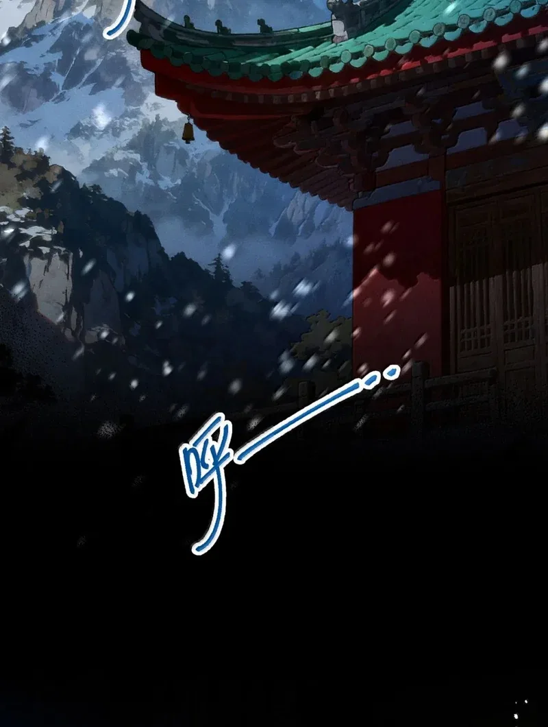 Offering Salted Fish To Master Chapter 47 – Page 12