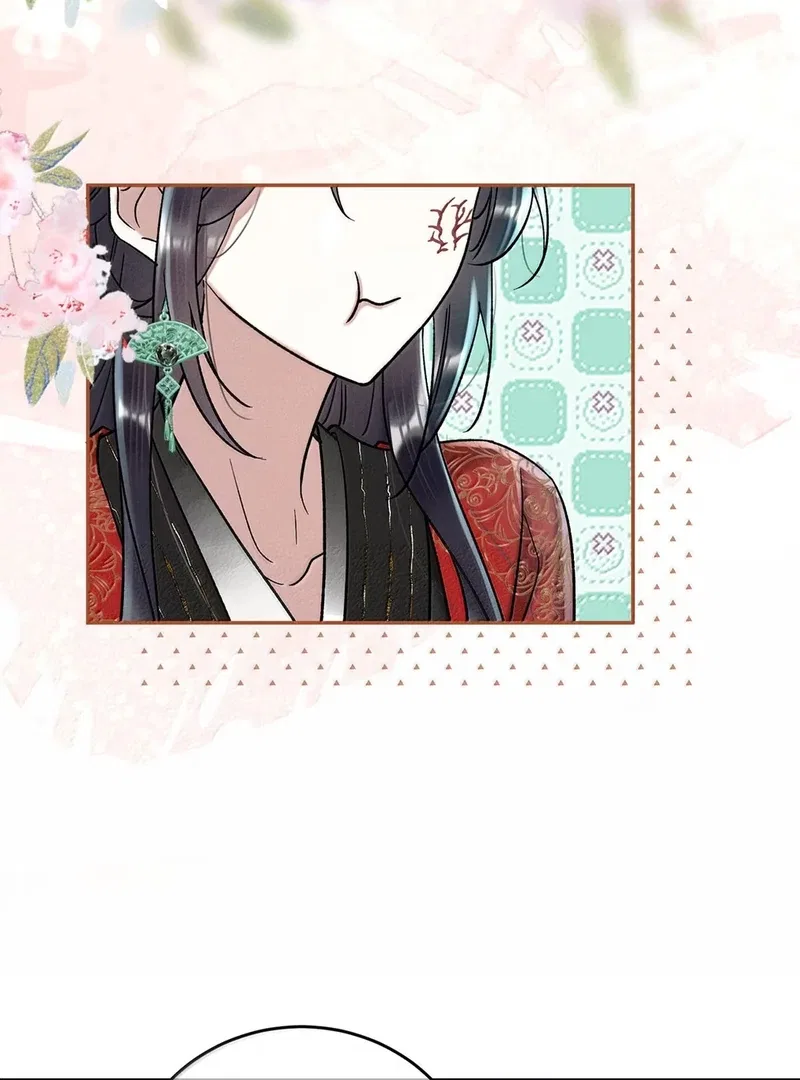 Offering Salted Fish To Master Chapter 47 – Page 51