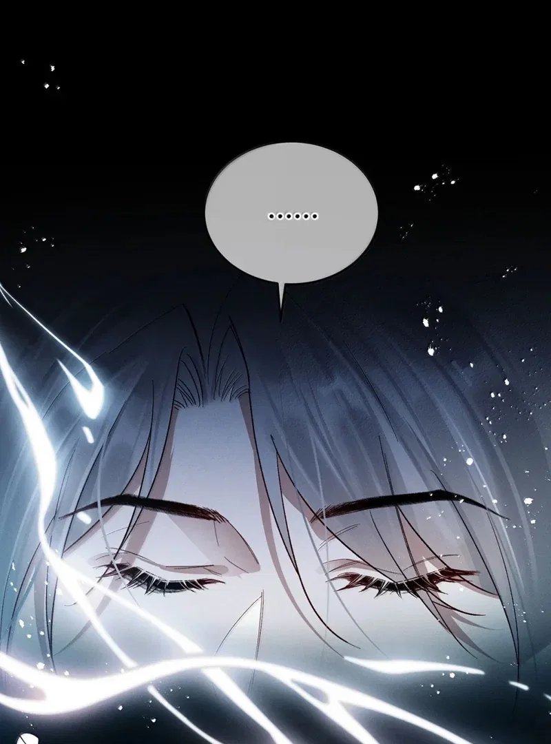 Offering Salted Fish To Master Chapter 41 – Page 32