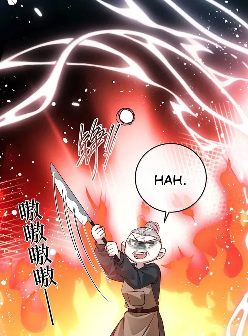 Offering Salted Fish To Master Chapter 41 – Page 33