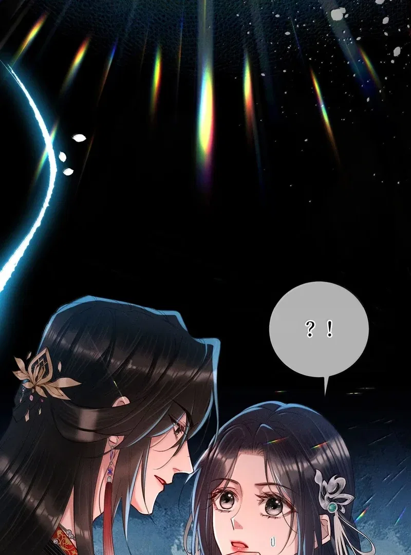Offering Salted Fish To Master Chapter 41 – Page 58