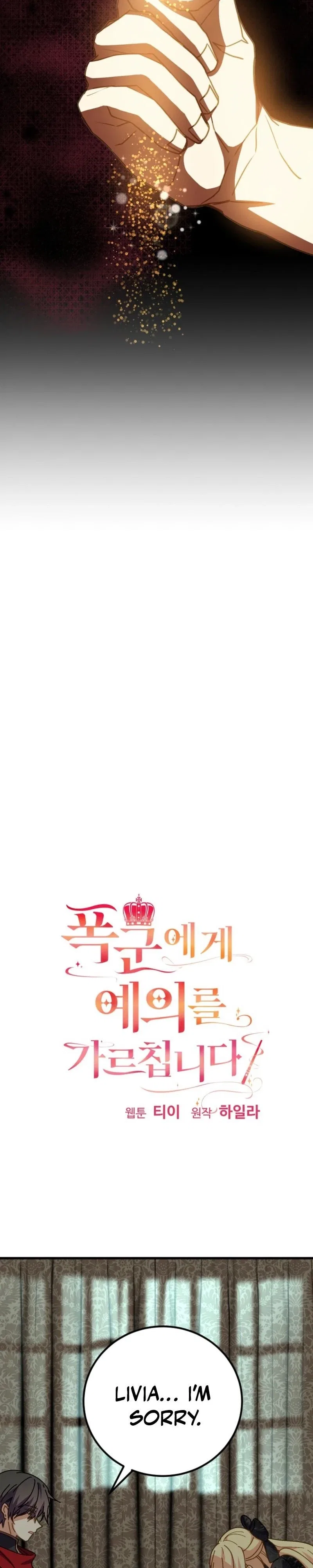 Teaching the Tyrant Manners Chapter 66 – Page 3