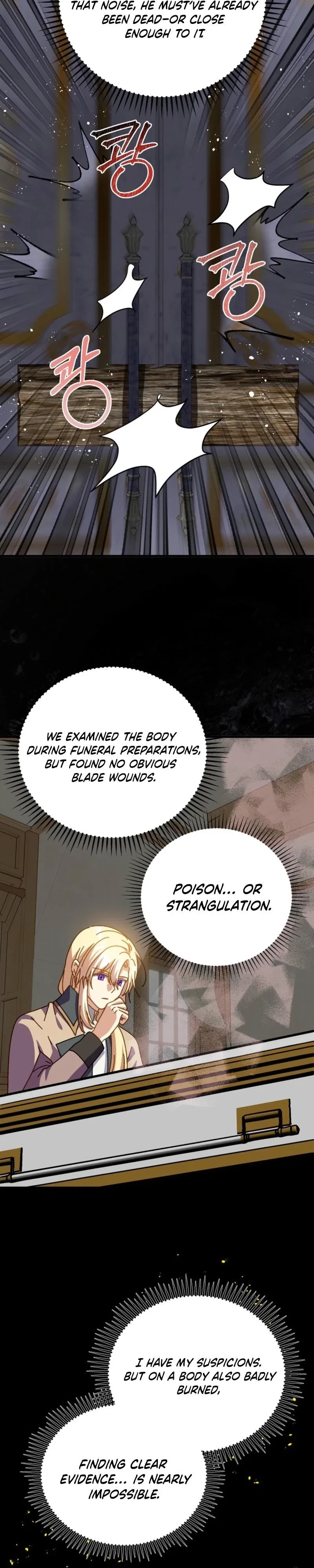 Teaching the Tyrant Manners Chapter 66 – Page 25