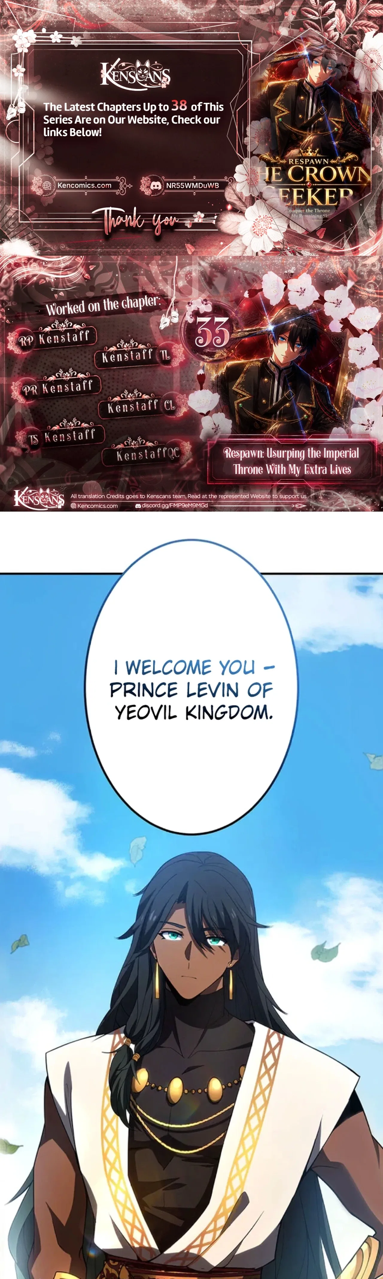 Respawn: Usurping the Imperial Throne With My Extra Lives Chapter 33 – Page 1