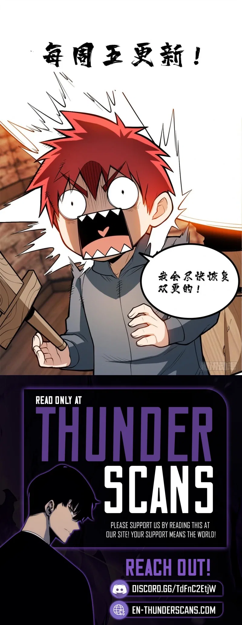 Evil Dragon Is Reincarnated! Revenge Begins at the Age of Five! Chapter 348 – Page 3