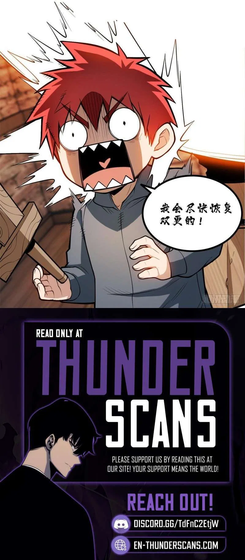 Evil Dragon Is Reincarnated! Revenge Begins at the Age of Five! Chapter 332 – Page 3