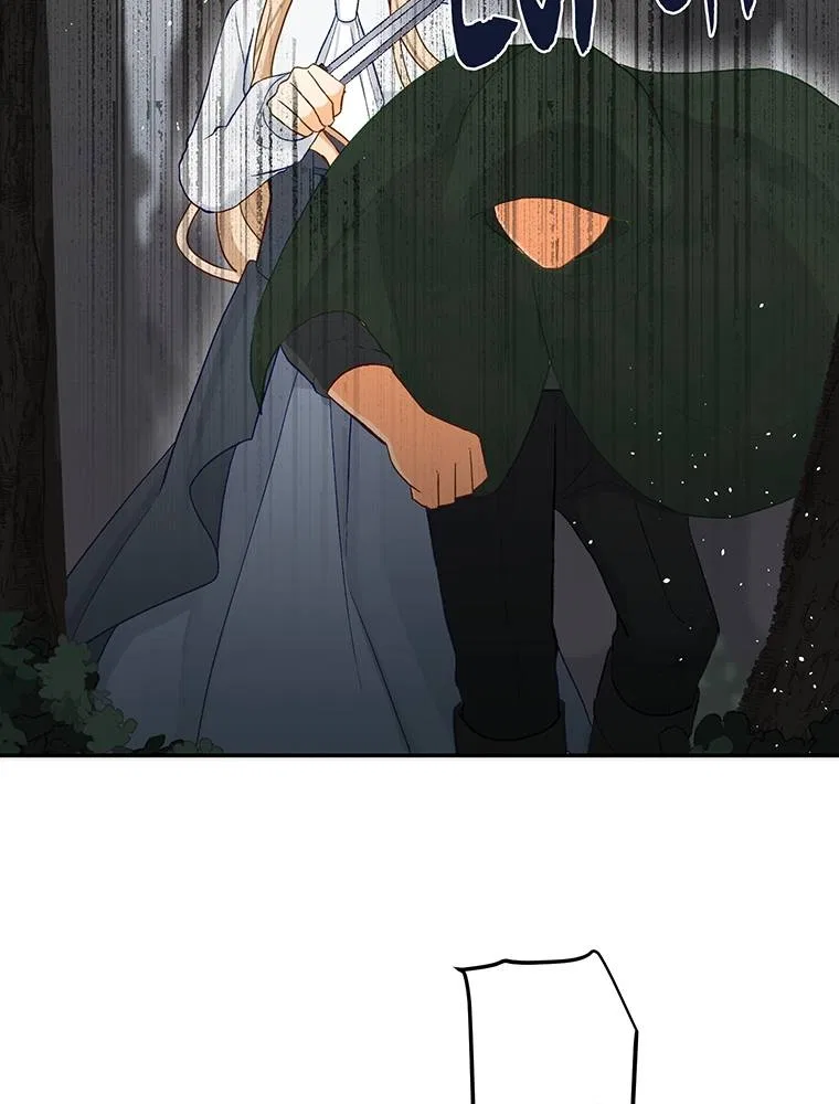 Story of My Fiancee Chapter 53 – Page 59
