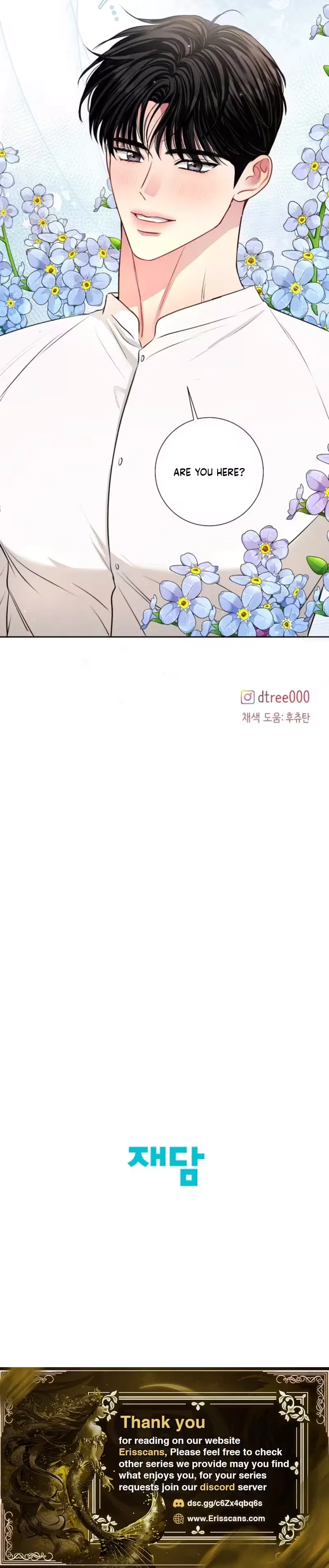 The Summer When You Came Chapter 50 – Page 21