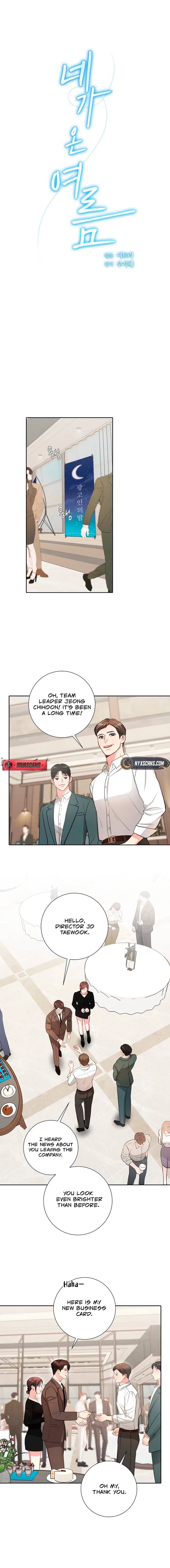 The Summer When You Came Chapter 47 – Page 6