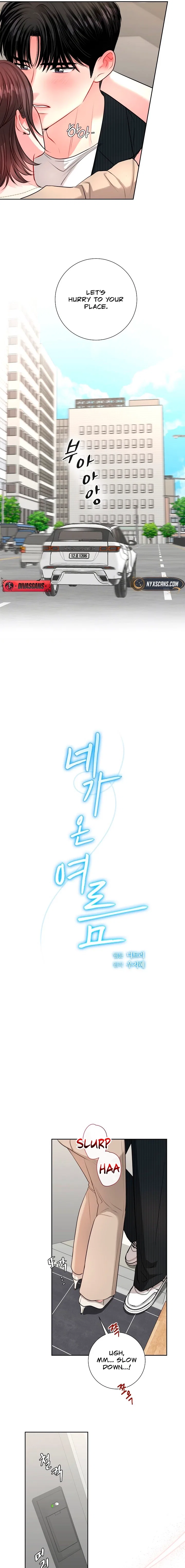 The Summer When You Came Chapter 43 – Page 3