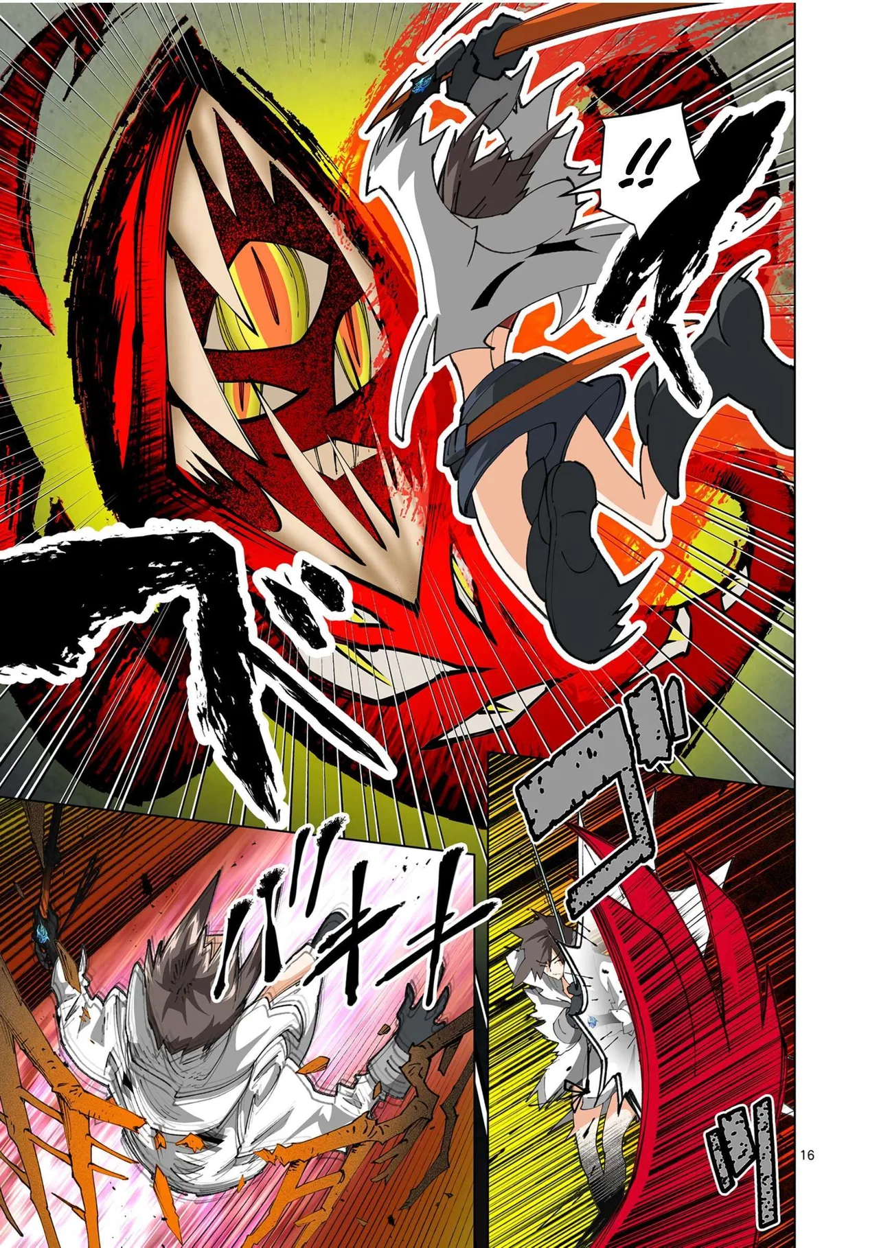 The Witch of Disaster Wants to Live Freely Chapter 26 – Page 17