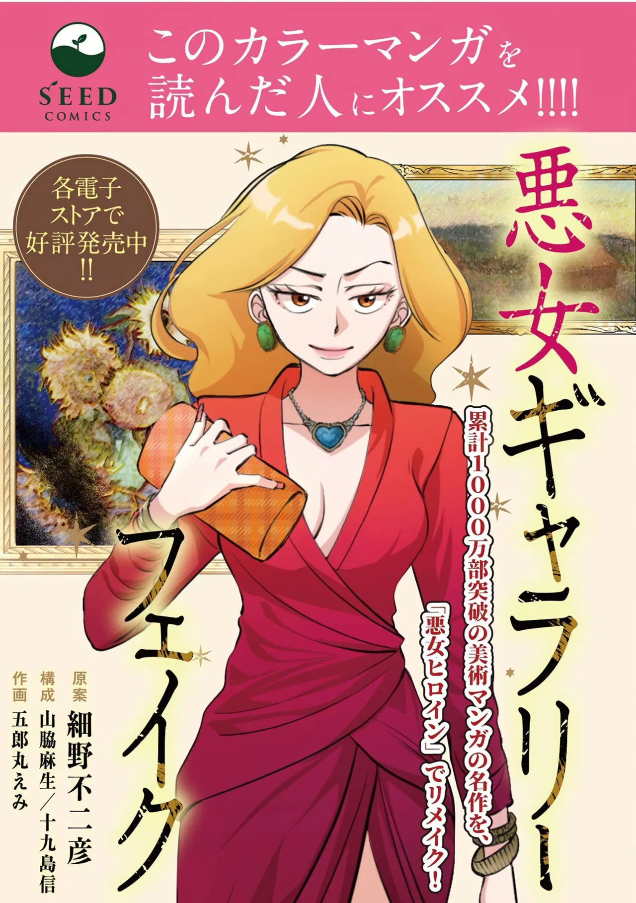 The Witch of Disaster Wants to Live Freely Chapter 26 – Page 24