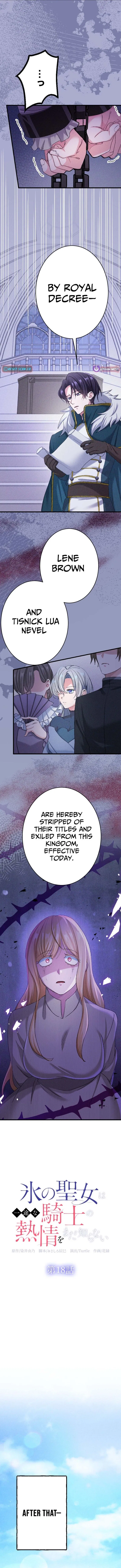 The Ice Saintess Has Yet to Learn Her Knight’s Devotion Chapter 18 – Page 2