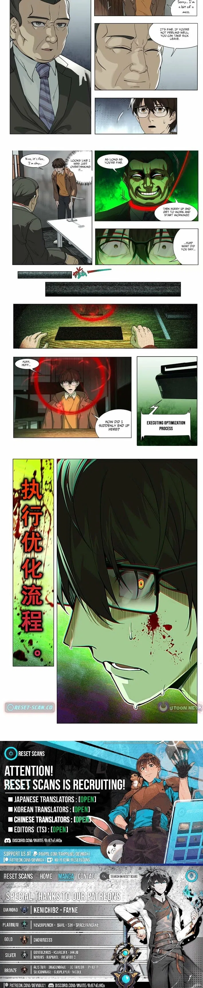 Heart’s Abyss: The Secret Keeper Chapter 2 – Page 3